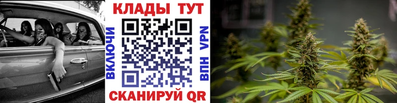 Купить закладку Северо-Курильск СК  Меф  АМФ  Конопля  блэк спрут вход  Гашиш  Кокаин 