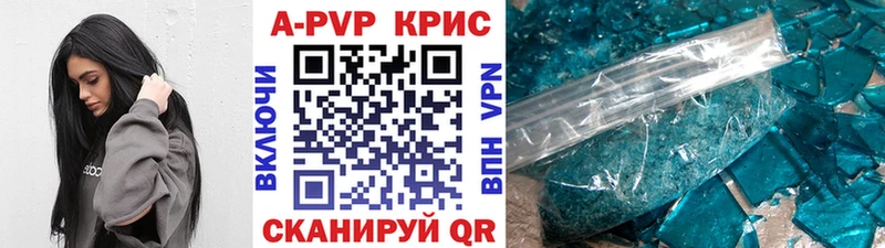 А ПВП VHQ  Северо-Курильск 