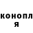 Метадон белоснежный Aleksandra Sofronova
