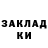 ЭКСТАЗИ Cube Orash Ermatov