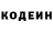 Кодеин напиток Lean (лин) AM PLAY