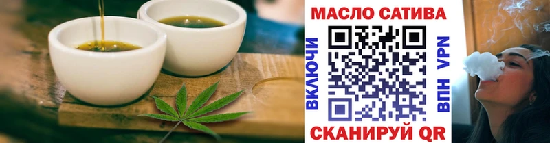 Печенье с ТГК конопля  наркотики  Северо-Курильск 
