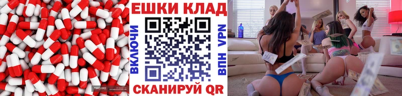 блэк спрут tor  Северо-Курильск  Экстази таблы  где продают наркотики 