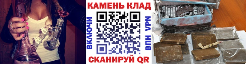 дарнет шоп  нарко площадка как зайти  Гашиш гарик  Северо-Курильск 