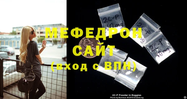 мефедрон мука Армянск