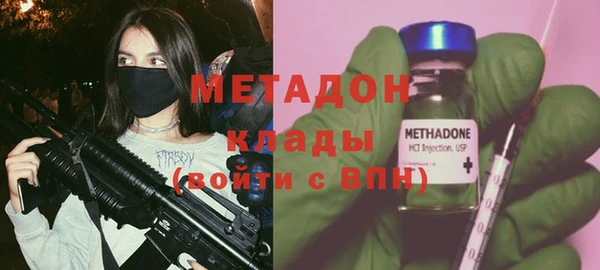 мефедрон VHQ Касимов