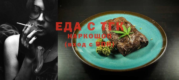 синтетический гашиш Аркадак