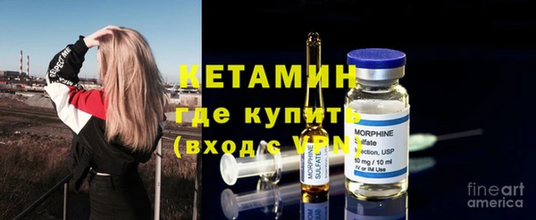 мефедрон VHQ Арсеньев