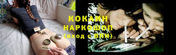 мефедрон мука Армянск