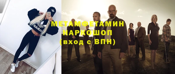 мефедрон VHQ Арсеньев
