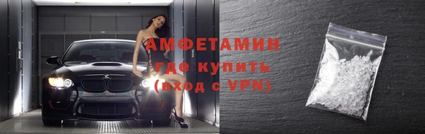 мефедрон VHQ Арсеньев