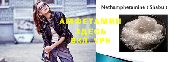 мефедрон VHQ Арсеньев