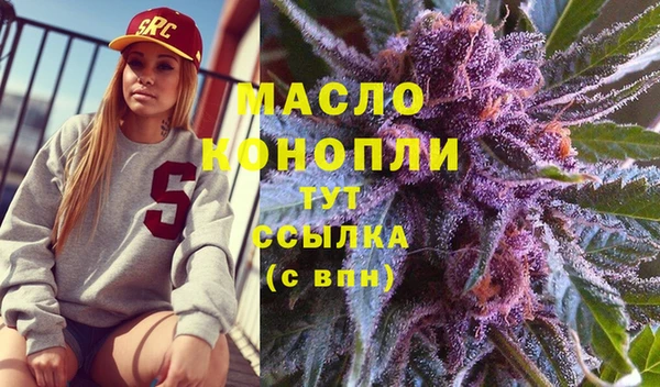 спиды Магадан