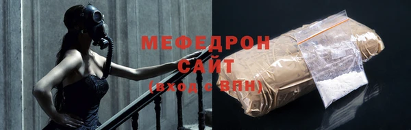 мефедрон мука Армянск