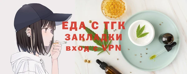 мефедрон мука Армянск