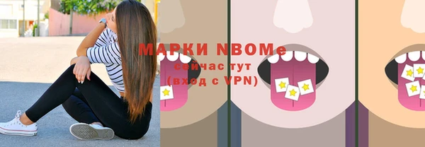 синтетический гашиш Аркадак