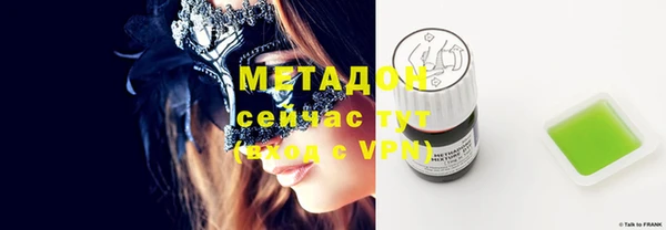 мефедрон мука Армянск