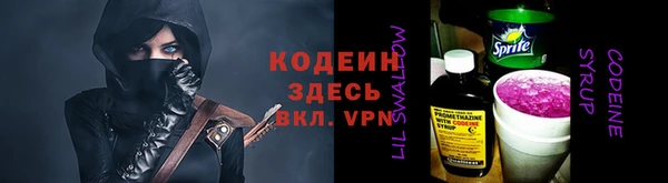 синтетический гашиш Аркадак