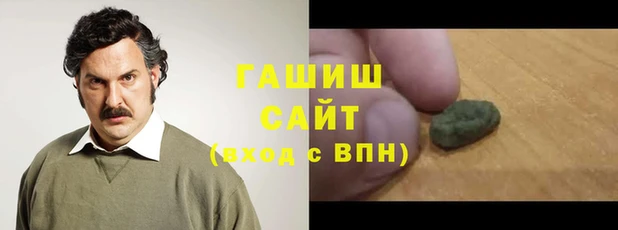 синтетический гашиш Аркадак