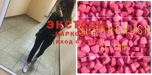 амф Магас