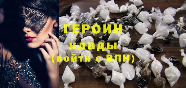 мефедрон VHQ Арсеньев
