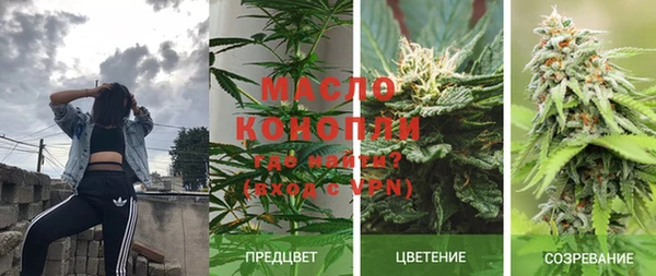 мефедрон VHQ Арсеньев