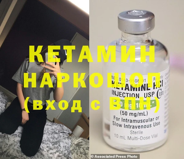 синтетический гашиш Аркадак