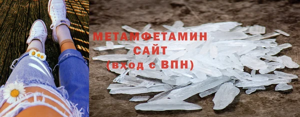 мефедрон мука Армянск