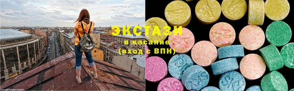 мефедрон мука Армянск
