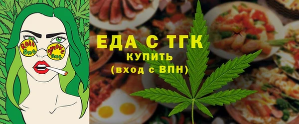 мефедрон VHQ Арсеньев