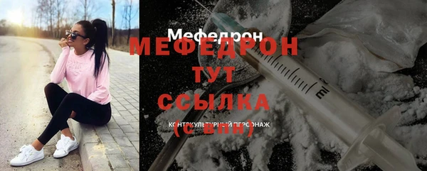 альфа пвп VHQ Заволжск