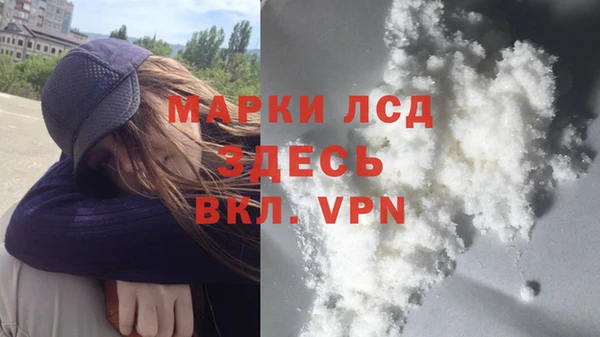 мефедрон мука Армянск