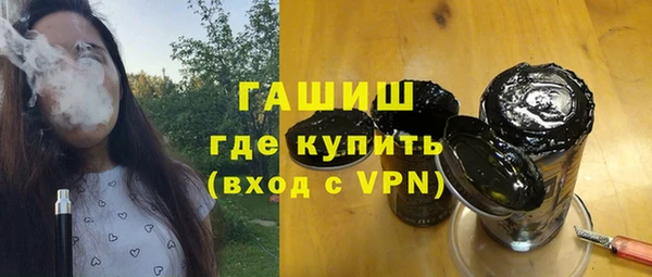 мефедрон мука Армянск