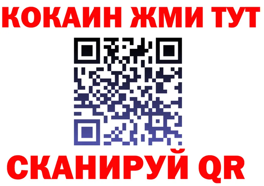 Купить закладку  состав Северо-Курильск