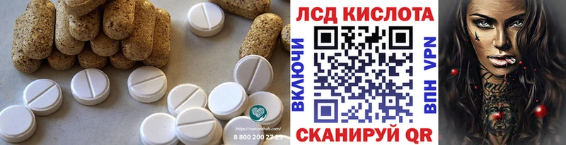 Лсд 25 экстази ecstasy Северо-Курильск