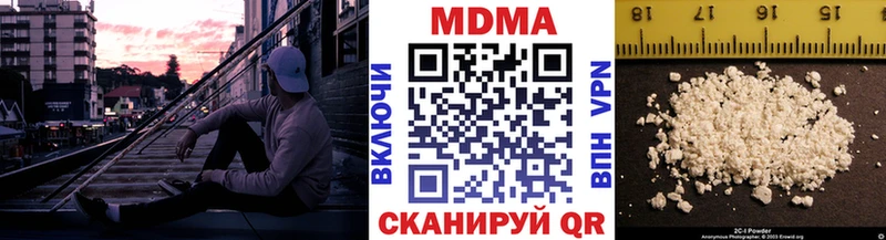 MDMA молли  Северо-Курильск 