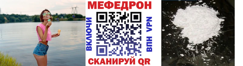 Мефедрон VHQ  Северо-Курильск 
