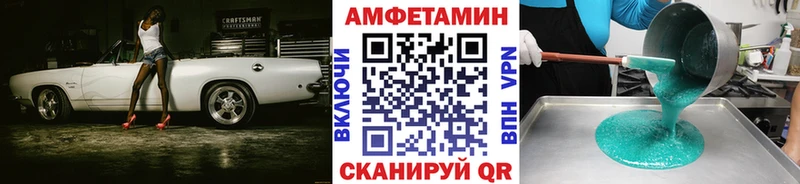 кракен как войти  Северо-Курильск  Первитин винт 