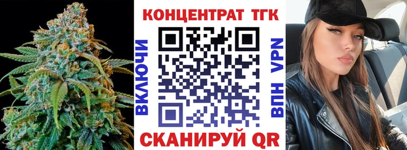 ссылка на мегу ONION  маркетплейс формула  Дистиллят ТГК жижа  Северо-Курильск 