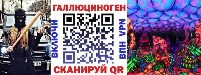 Галлюциногенные грибы MAGIC MUSHROOMS  Северо-Курильск 