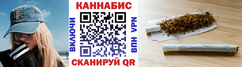 Бошки марихуана LSD WEED блэк спрут ONION Северо-Курильск наркотики